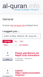 Mobile Screenshot of feedback.al-quran.info